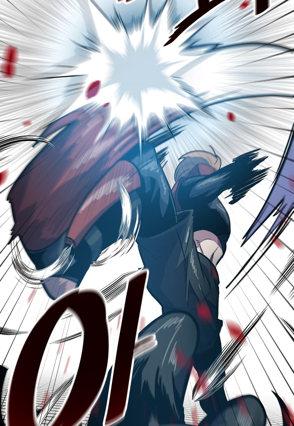 Level Berserker ตอนที่ 17 (137)